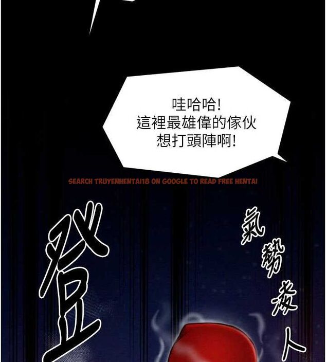 查看漫画最強家丁 - 第37話-酒館老闆娘的待客之道 - sayhentaiz.net中的3353598图片