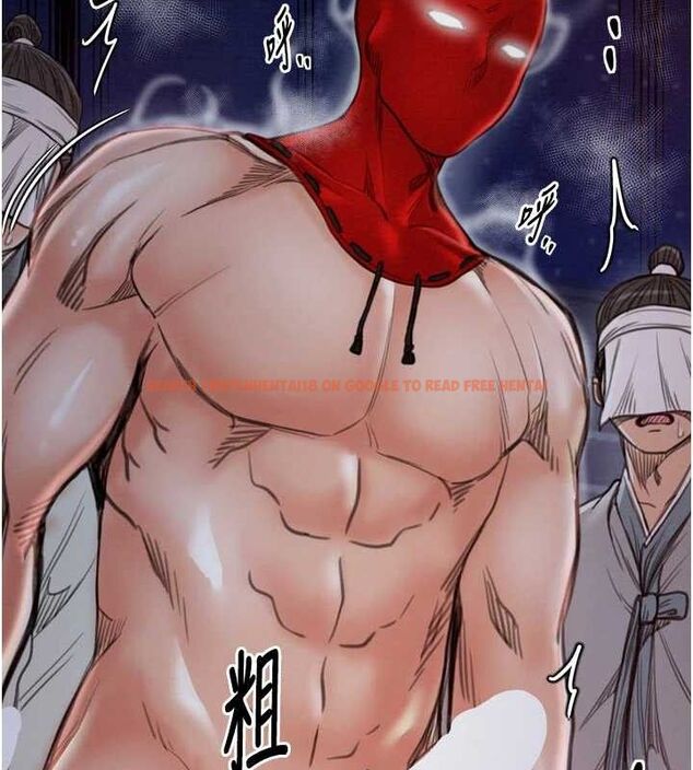 查看漫画最強家丁 - 第37話-酒館老闆娘的待客之道 - sayhentaiz.net中的3353599图片