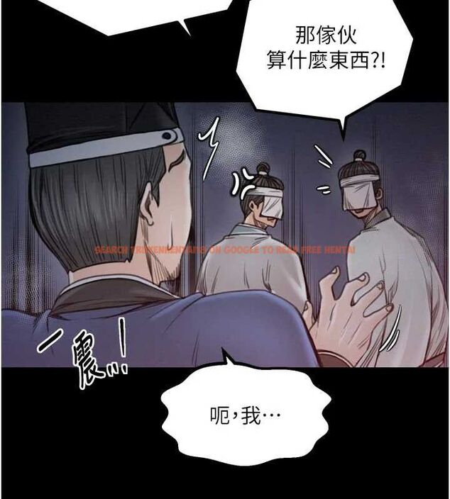 查看漫画最強家丁 - 第37話-酒館老闆娘的待客之道 - sayhentaiz.net中的3353602图片