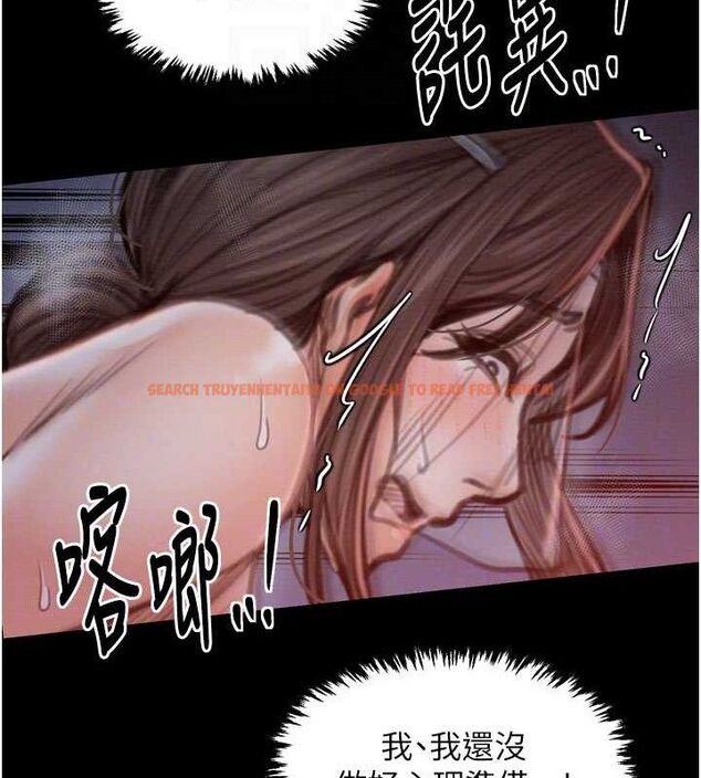 查看漫画最強家丁 - 第37話-酒館老闆娘的待客之道 - sayhentaiz.net中的3353606图片