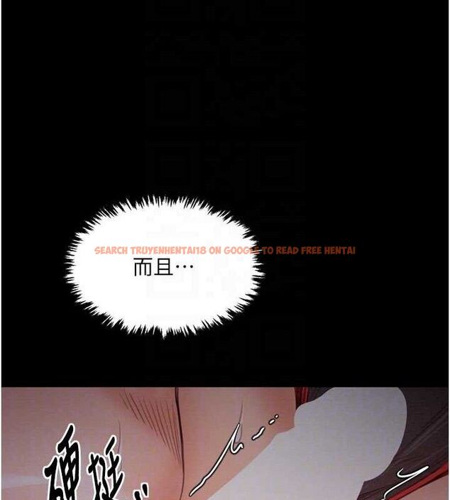 查看漫画最強家丁 - 第37話-酒館老闆娘的待客之道 - sayhentaiz.net中的3353616图片