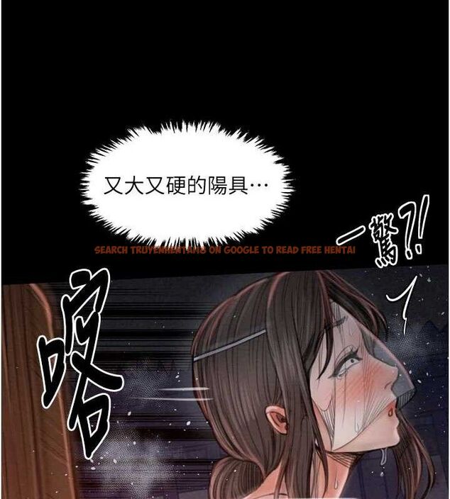 查看漫画最強家丁 - 第37話-酒館老闆娘的待客之道 - sayhentaiz.net中的3353619图片