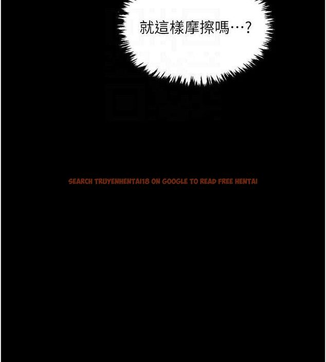 查看漫画最強家丁 - 第37話-酒館老闆娘的待客之道 - sayhentaiz.net中的3353624图片