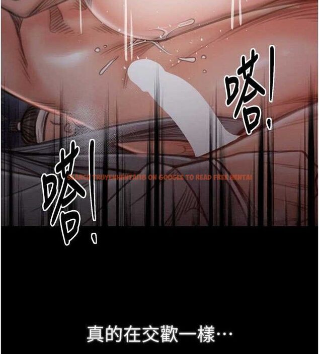 查看漫画最強家丁 - 第37話-酒館老闆娘的待客之道 - sayhentaiz.net中的3353633图片