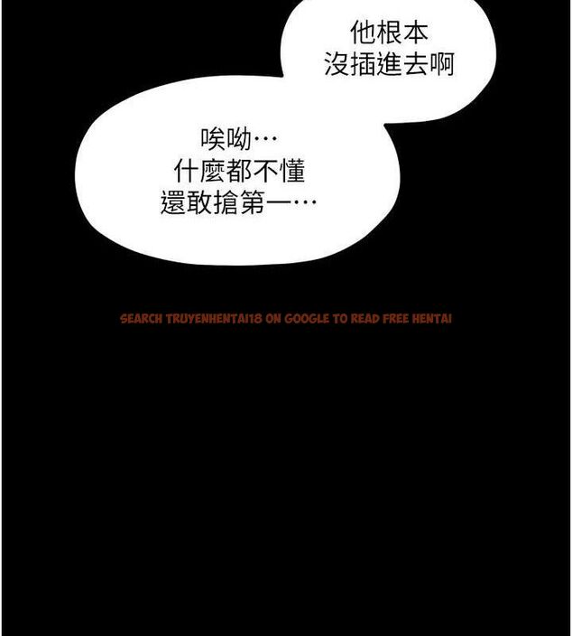 查看漫画最強家丁 - 第37話-酒館老闆娘的待客之道 - sayhentaiz.net中的3353638图片