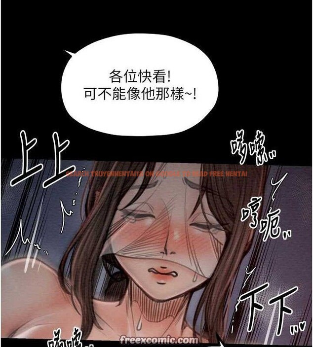 查看漫画最強家丁 - 第37話-酒館老闆娘的待客之道 - sayhentaiz.net中的3353639图片