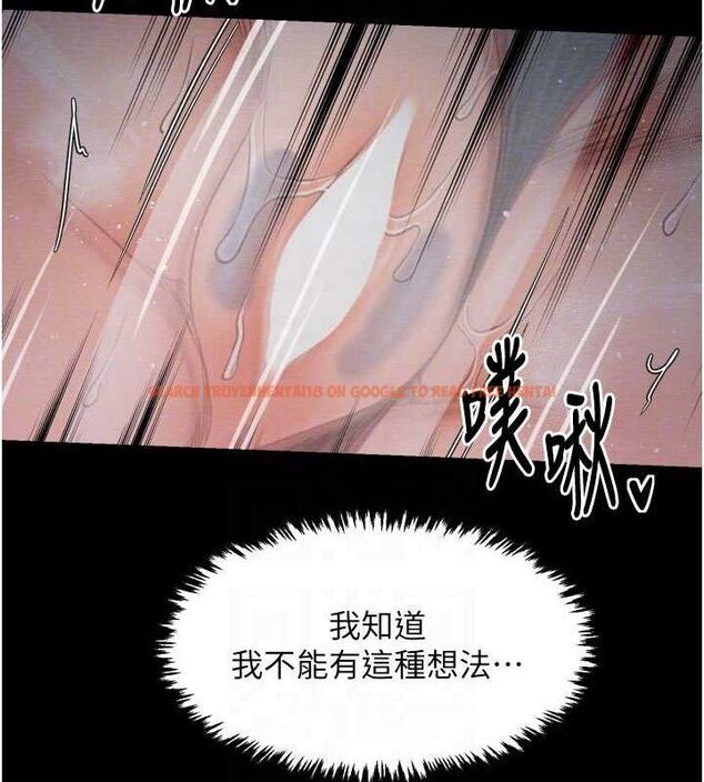 查看漫画最強家丁 - 第37話-酒館老闆娘的待客之道 - sayhentaiz.net中的3353643图片