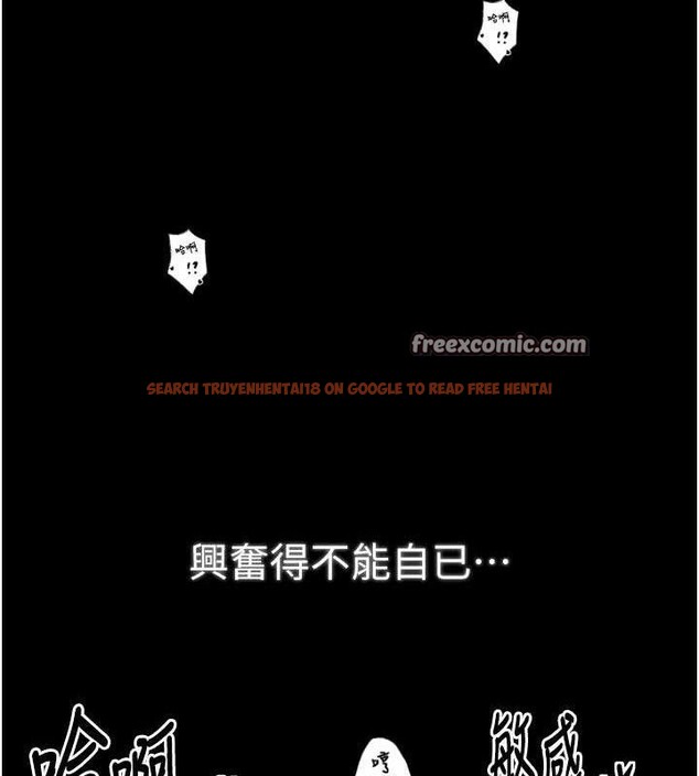 查看漫画最強家丁 - 第37話-酒館老闆娘的待客之道 - sayhentaiz.net中的3353653图片