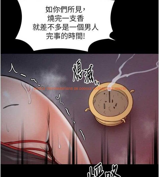 查看漫画最強家丁 - 第37話-酒館老闆娘的待客之道 - sayhentaiz.net中的3353669图片