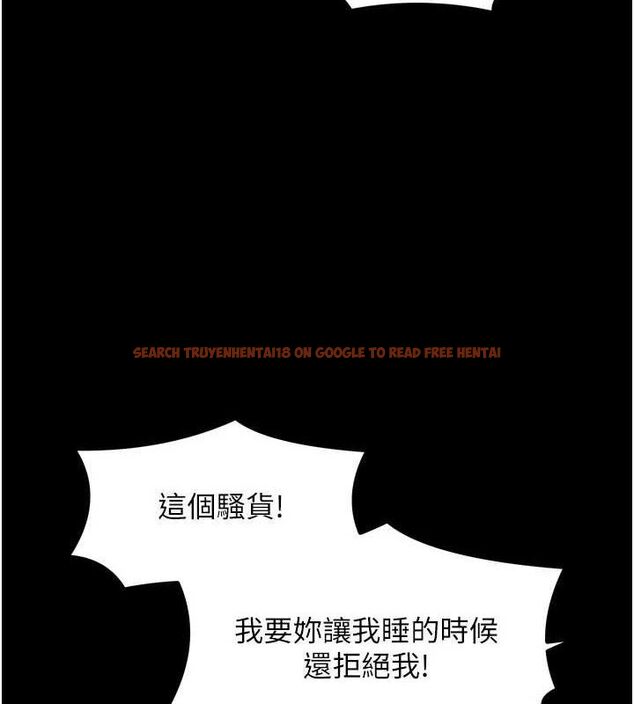 查看漫画最強家丁 - 第37話-酒館老闆娘的待客之道 - sayhentaiz.net中的3353688图片