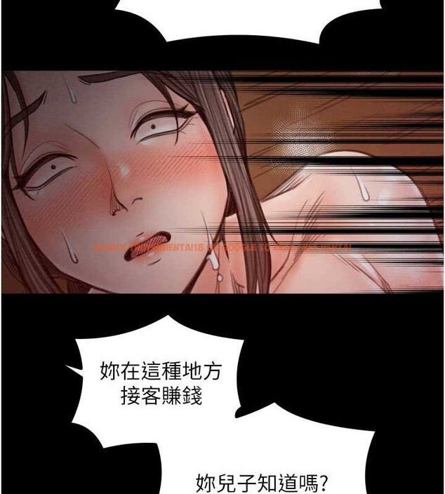 查看漫画最強家丁 - 第37話-酒館老闆娘的待客之道 - sayhentaiz.net中的3353689图片