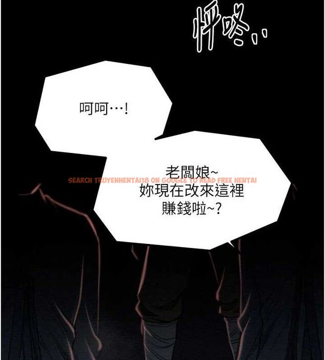 查看漫画最強家丁 - 第37話-酒館老闆娘的待客之道 - sayhentaiz.net中的3353691图片
