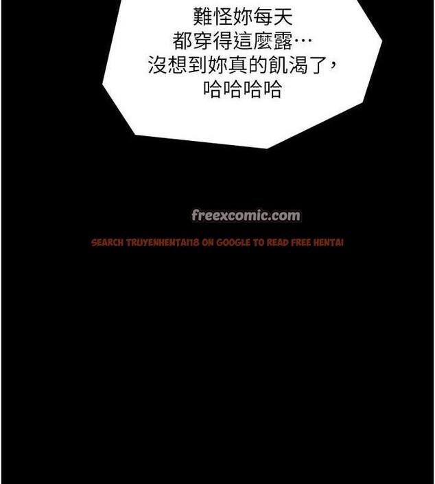 查看漫画最強家丁 - 第37話-酒館老闆娘的待客之道 - sayhentaiz.net中的3353695图片