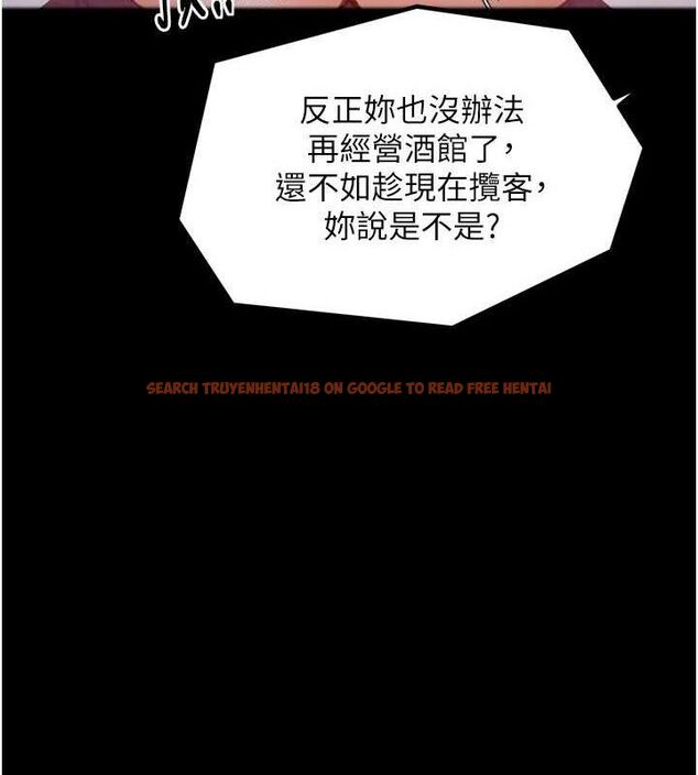 查看漫画最強家丁 - 第37話-酒館老闆娘的待客之道 - sayhentaiz.net中的3353697图片