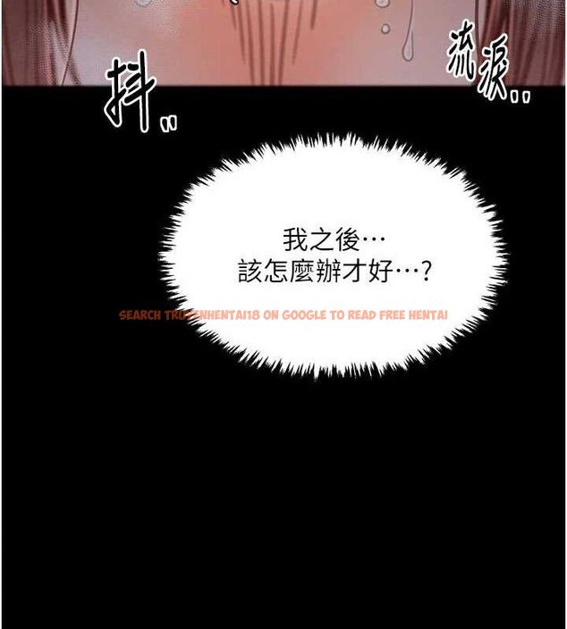 查看漫画最強家丁 - 第37話-酒館老闆娘的待客之道 - sayhentaiz.net中的3353699图片