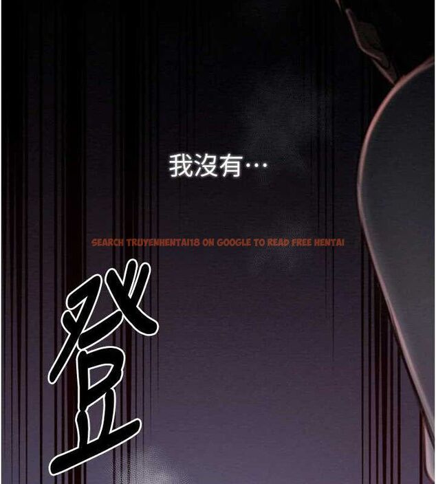 查看漫画最強家丁 - 第37話-酒館老闆娘的待客之道 - sayhentaiz.net中的3353702图片