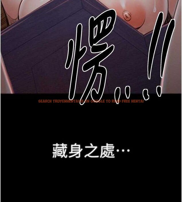 查看漫画最強家丁 - 第37話-酒館老闆娘的待客之道 - sayhentaiz.net中的3353704图片