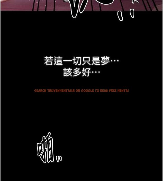 查看漫画最強家丁 - 第37話-酒館老闆娘的待客之道 - sayhentaiz.net中的3353711图片