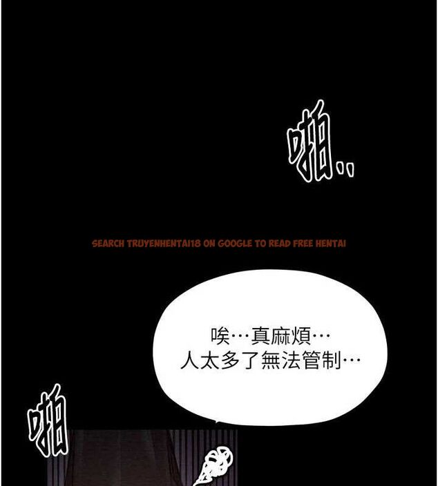 查看漫画最強家丁 - 第37話-酒館老闆娘的待客之道 - sayhentaiz.net中的3353712图片