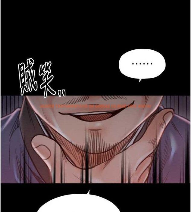 查看漫画最強家丁 - 第37話-酒館老闆娘的待客之道 - sayhentaiz.net中的3353715图片