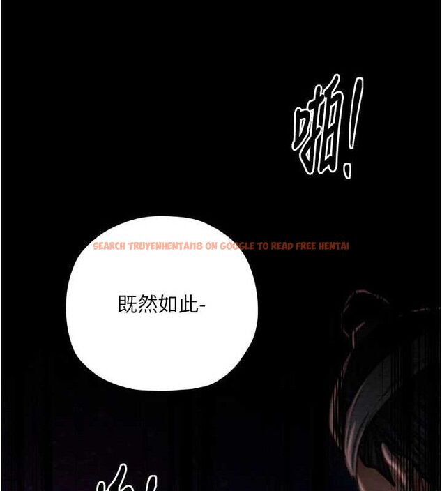 查看漫画最強家丁 - 第37話-酒館老闆娘的待客之道 - sayhentaiz.net中的3353717图片