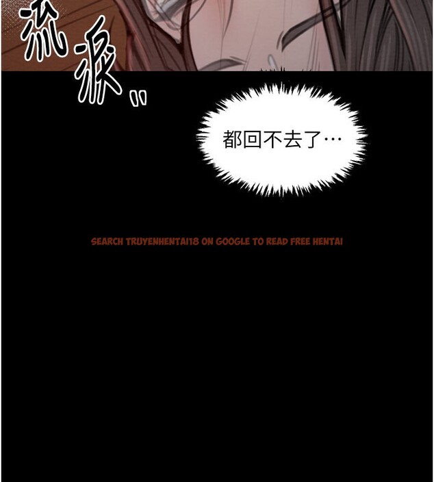 查看漫画最強家丁 - 第37話-酒館老闆娘的待客之道 - tymanga.com中的3358169图片