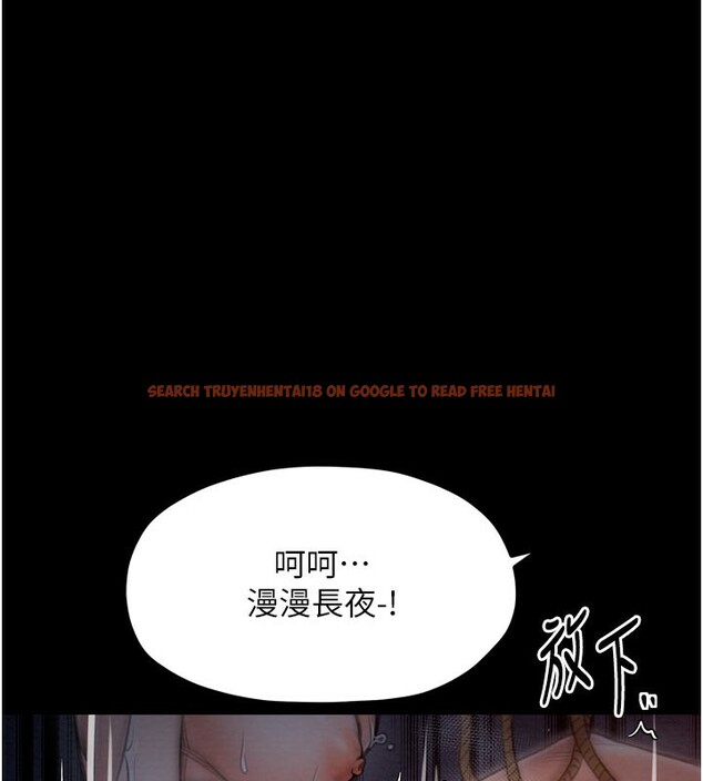 查看漫画最強家丁 - 第37話-酒館老闆娘的待客之道 - tymanga.com中的3358170图片