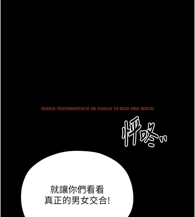 查看漫画最強家丁 - 第37話-酒館老闆娘的待客之道 - tymanga.com中的3358174图片