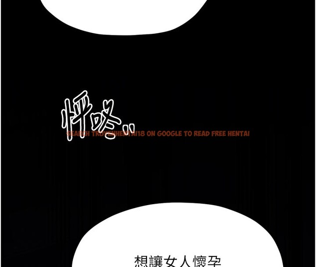 查看漫画最強家丁 - 第37話-酒館老闆娘的待客之道 - tymanga.com中的3358175图片