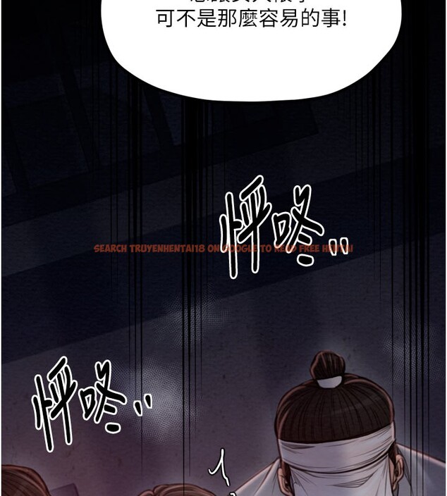 查看漫画最強家丁 - 第37話-酒館老闆娘的待客之道 - tymanga.com中的3358176图片