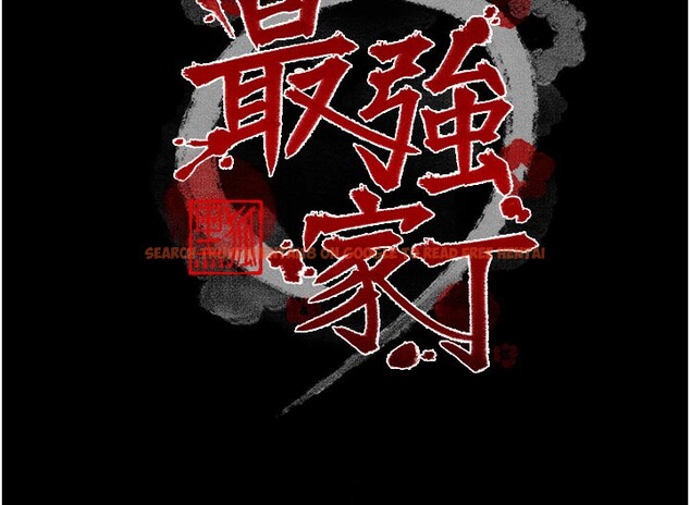 查看漫画最強家丁 - 第37話-酒館老闆娘的待客之道 - tymanga.com中的3358180图片