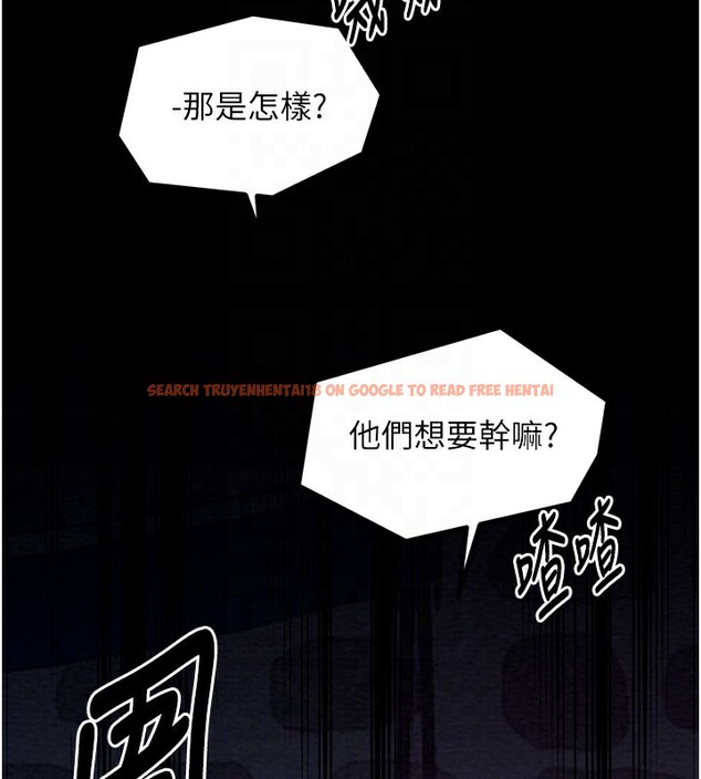 查看漫画最強家丁 - 第37話-酒館老闆娘的待客之道 - tymanga.com中的3358186图片