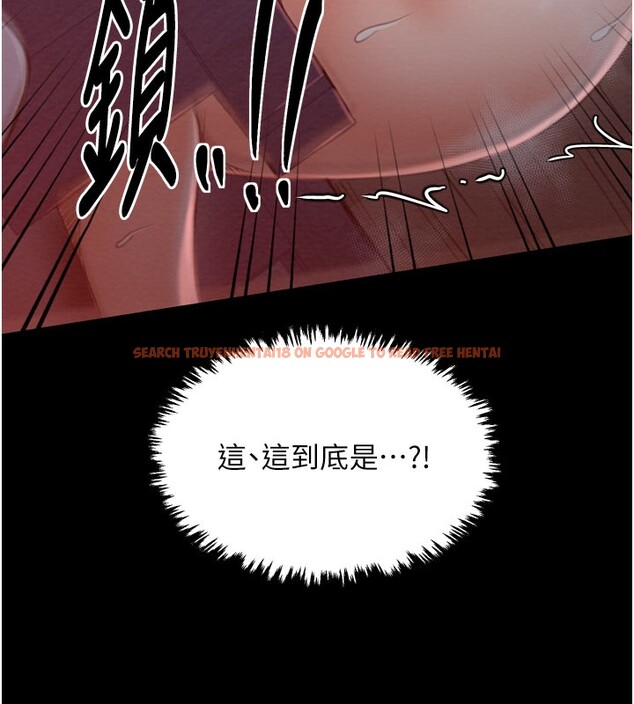 查看漫画最強家丁 - 第37話-酒館老闆娘的待客之道 - tymanga.com中的3358207图片