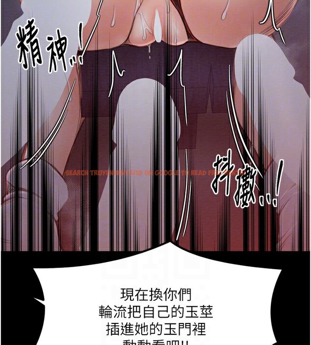 查看漫画最強家丁 - 第37話-酒館老闆娘的待客之道 - tymanga.com中的3358217图片