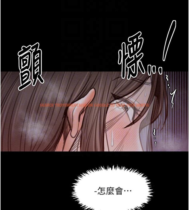 查看漫画最強家丁 - 第37話-酒館老闆娘的待客之道 - tymanga.com中的3358219图片