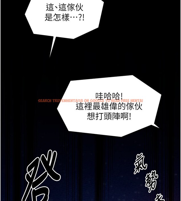 查看漫画最強家丁 - 第37話-酒館老闆娘的待客之道 - tymanga.com中的3358227图片
