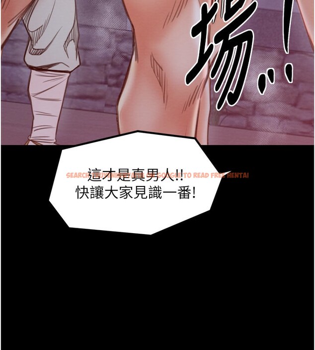 查看漫画最強家丁 - 第37話-酒館老闆娘的待客之道 - tymanga.com中的3358230图片