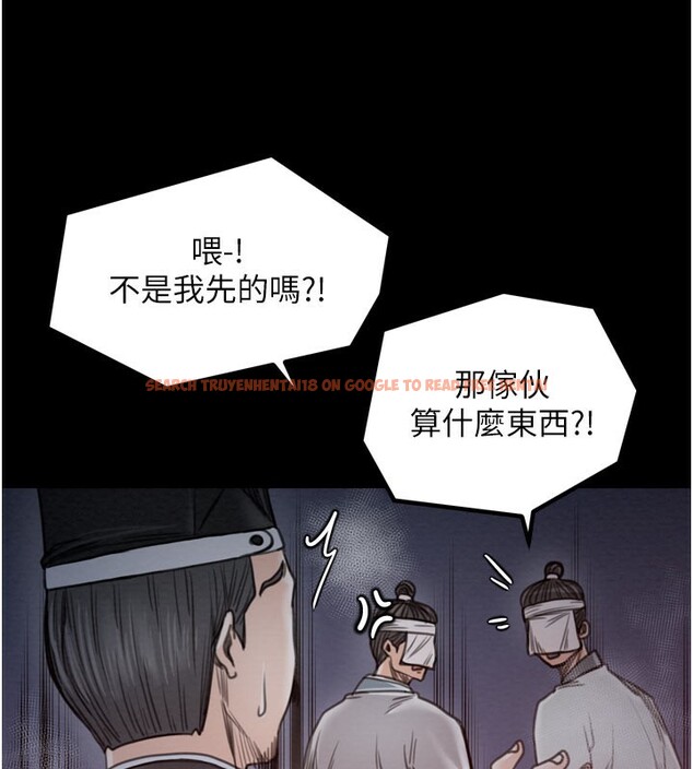 查看漫画最強家丁 - 第37話-酒館老闆娘的待客之道 - tymanga.com中的3358231图片