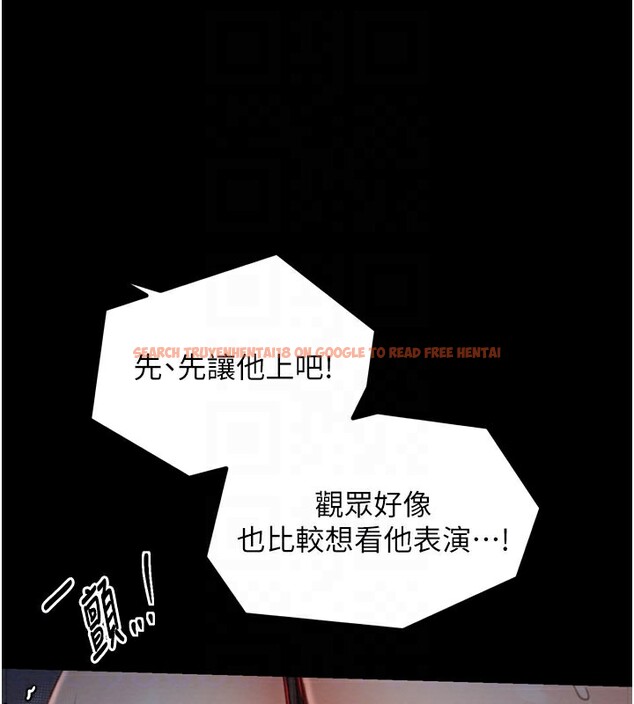 查看漫画最強家丁 - 第37話-酒館老闆娘的待客之道 - tymanga.com中的3358233图片