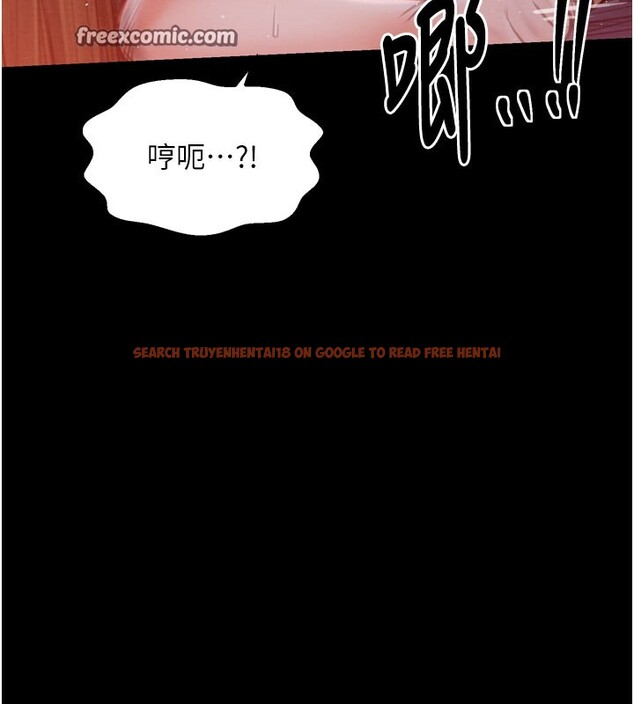 查看漫画最強家丁 - 第37話-酒館老闆娘的待客之道 - tymanga.com中的3358251图片