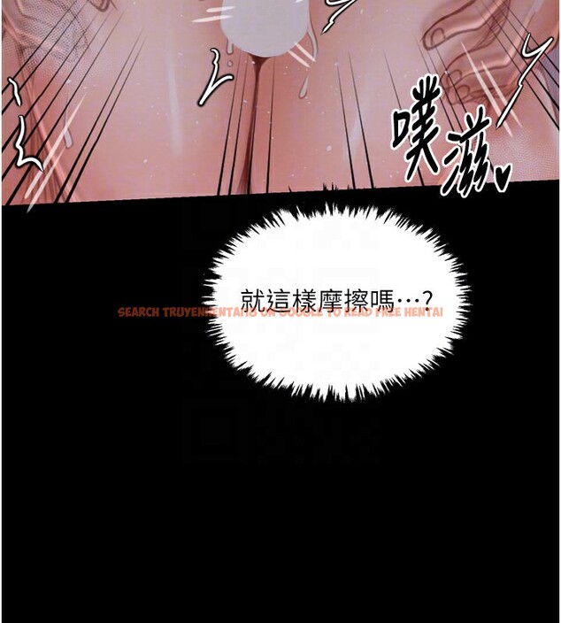 查看漫画最強家丁 - 第37話-酒館老闆娘的待客之道 - tymanga.com中的3358255图片