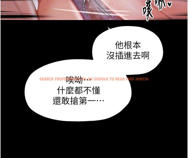 查看漫画最強家丁 - 第37話-酒館老闆娘的待客之道 - tymanga.com中的3358270图片