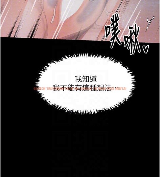 查看漫画最強家丁 - 第37話-酒館老闆娘的待客之道 - tymanga.com中的3358276图片