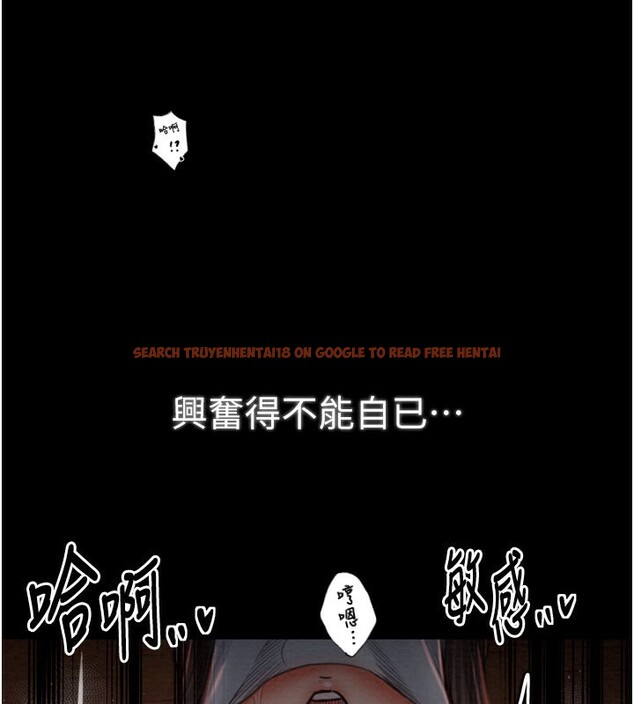 查看漫画最強家丁 - 第37話-酒館老闆娘的待客之道 - tymanga.com中的3358287图片