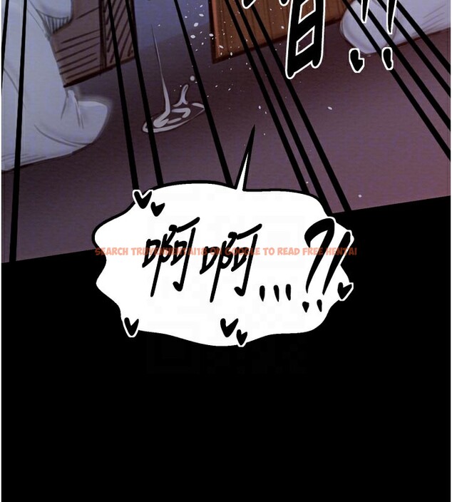 查看漫画最強家丁 - 第37話-酒館老闆娘的待客之道 - tymanga.com中的3358292图片