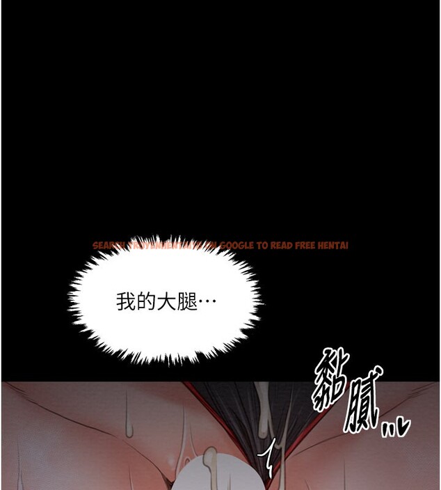 查看漫画最強家丁 - 第37話-酒館老闆娘的待客之道 - tymanga.com中的3358296图片