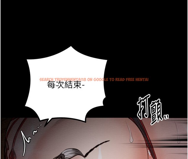 查看漫画最強家丁 - 第37話-酒館老闆娘的待客之道 - tymanga.com中的3358301图片