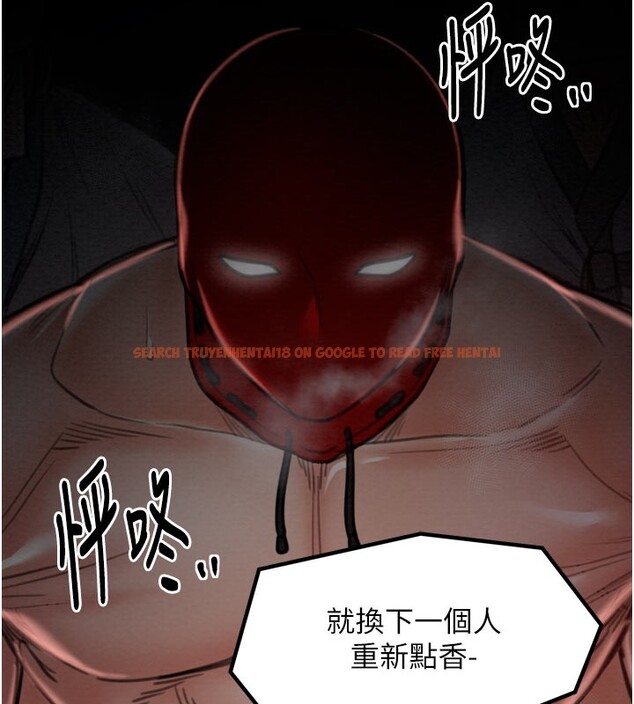 查看漫画最強家丁 - 第37話-酒館老闆娘的待客之道 - tymanga.com中的3358306图片