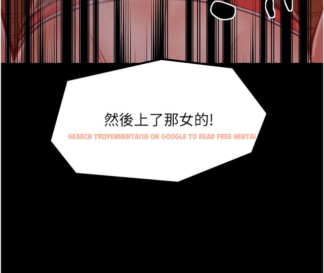 查看漫画最強家丁 - 第37話-酒館老闆娘的待客之道 - tymanga.com中的3358309图片