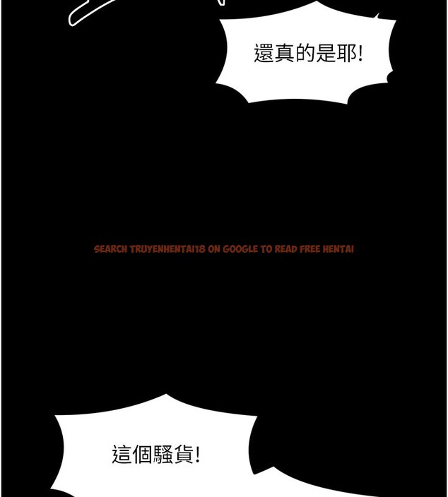 查看漫画最強家丁 - 第37話-酒館老闆娘的待客之道 - tymanga.com中的3358324图片